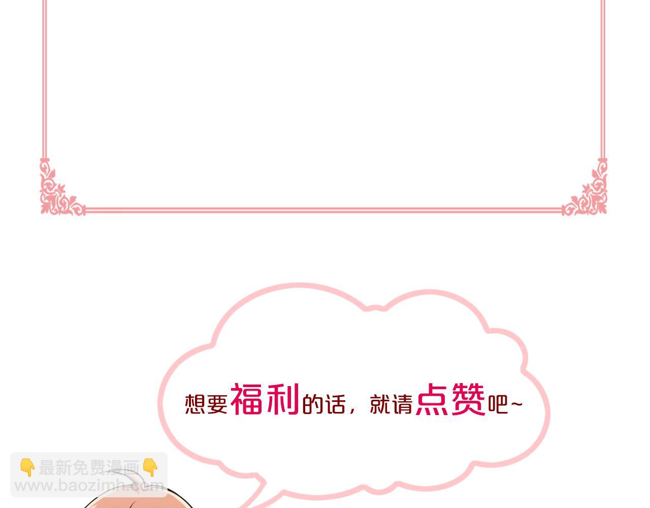 第20话 不能失去你85
