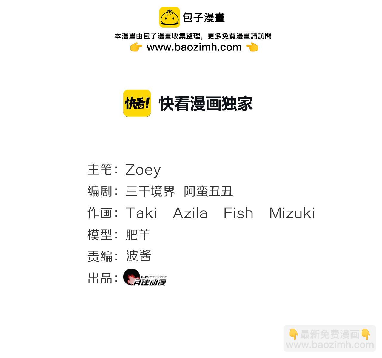 第23话  眼泪1