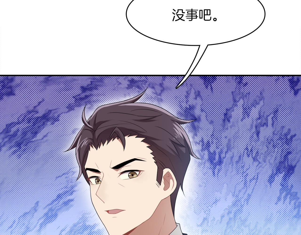 第23话  眼泪11