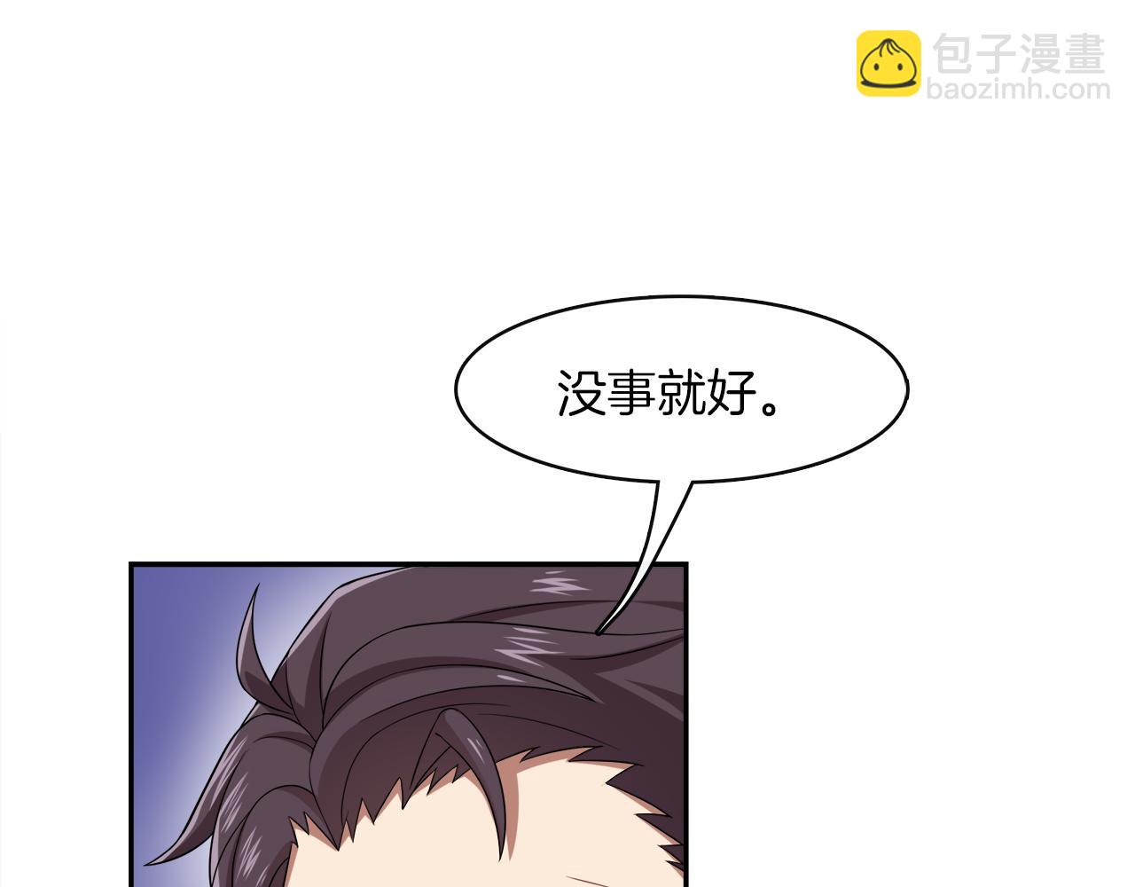 第23话  眼泪15
