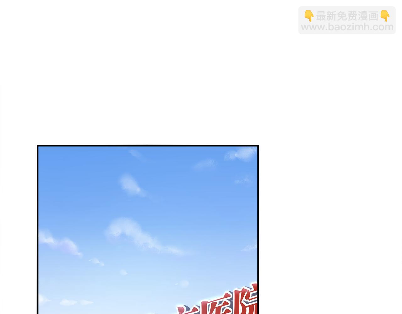 第23话  眼泪2