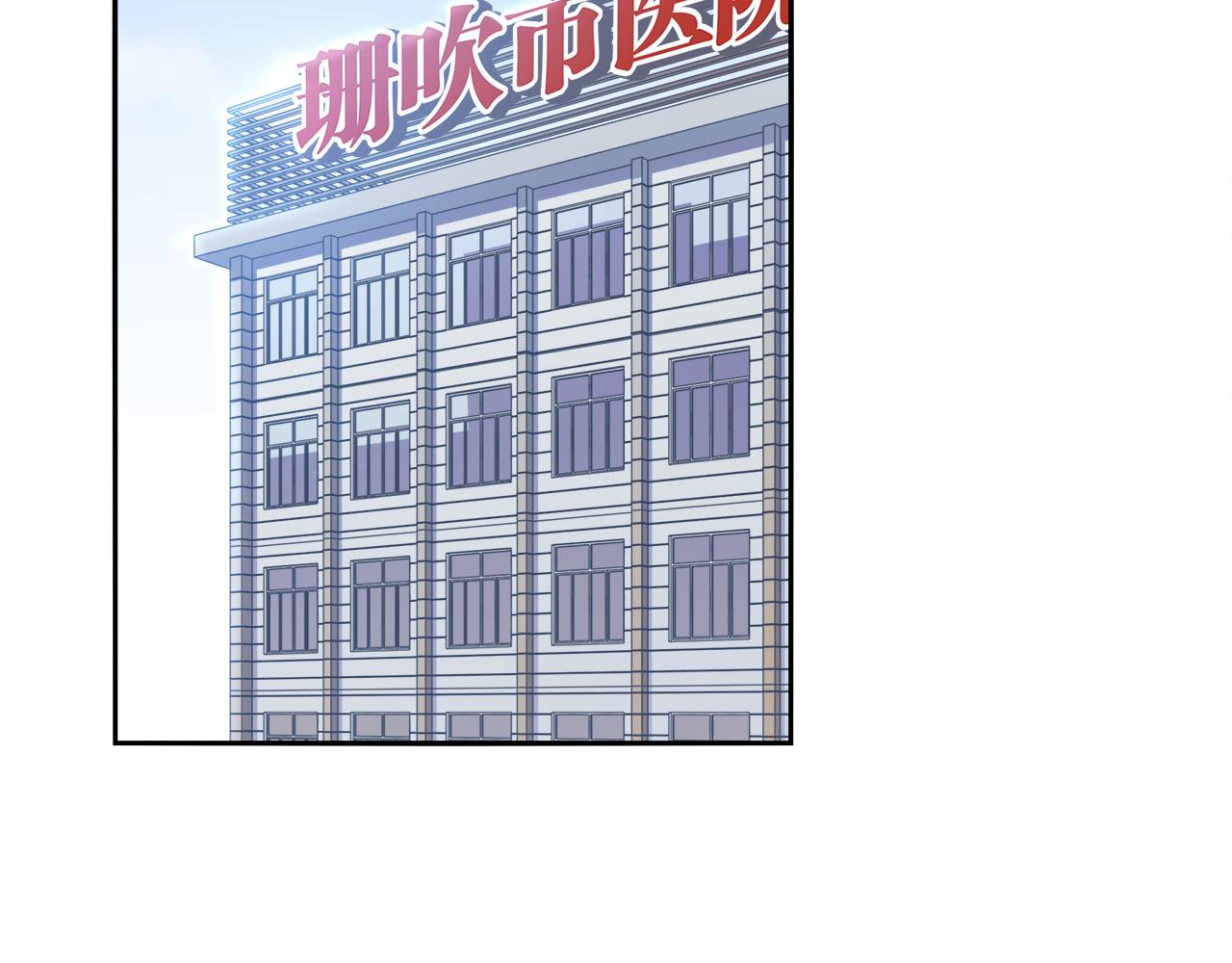 第23话  眼泪3