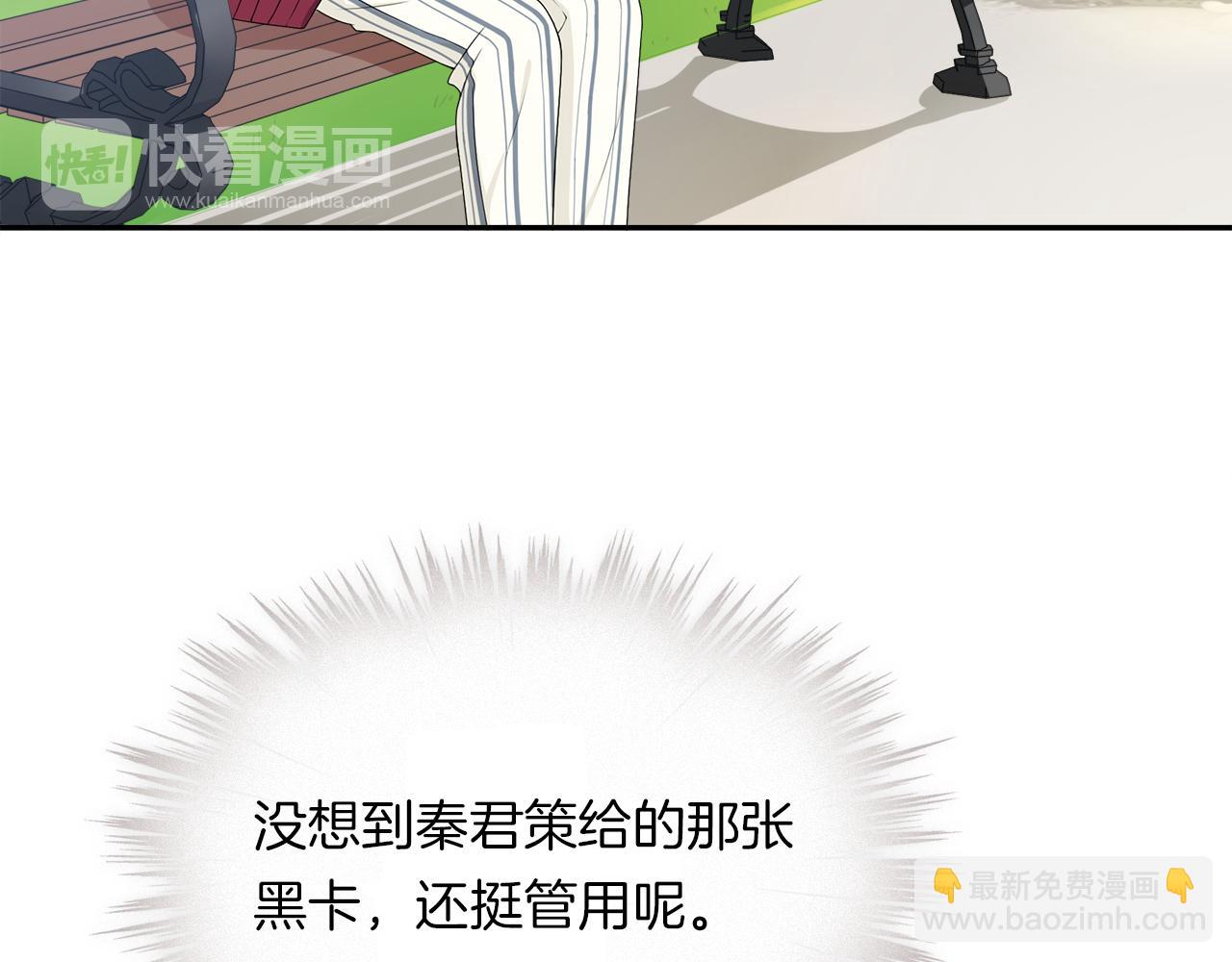 第23话  眼泪31