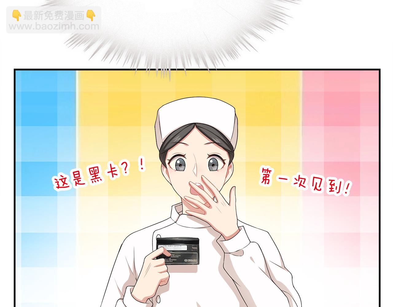 第23话  眼泪32