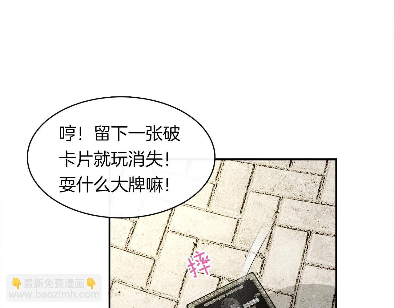 第23话  眼泪35