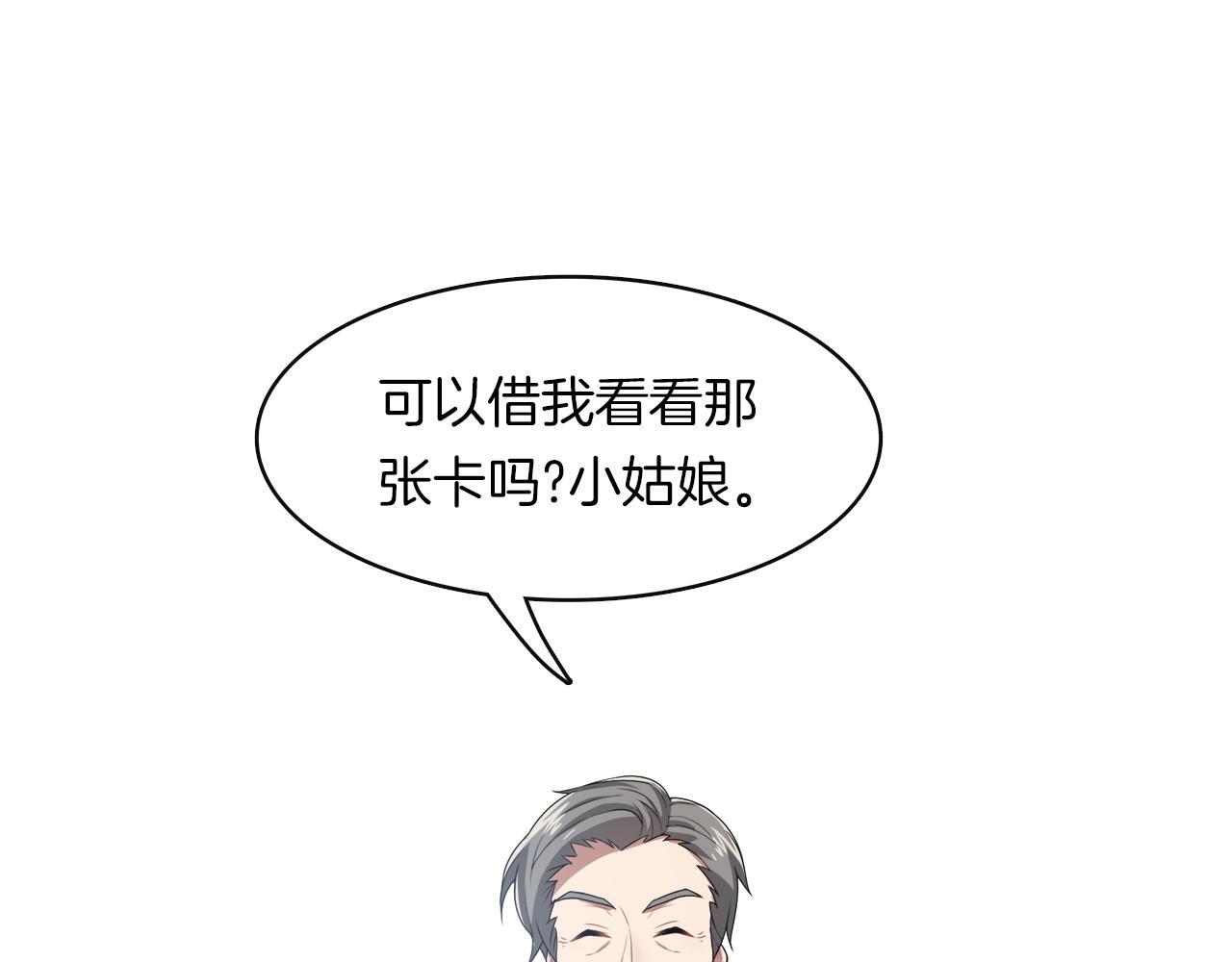 第23话  眼泪39