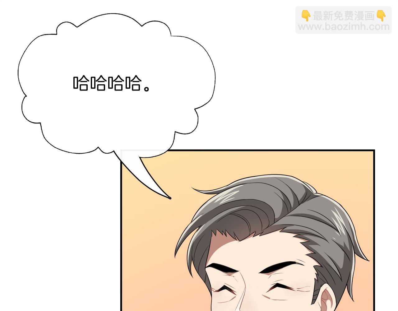 第23话  眼泪55