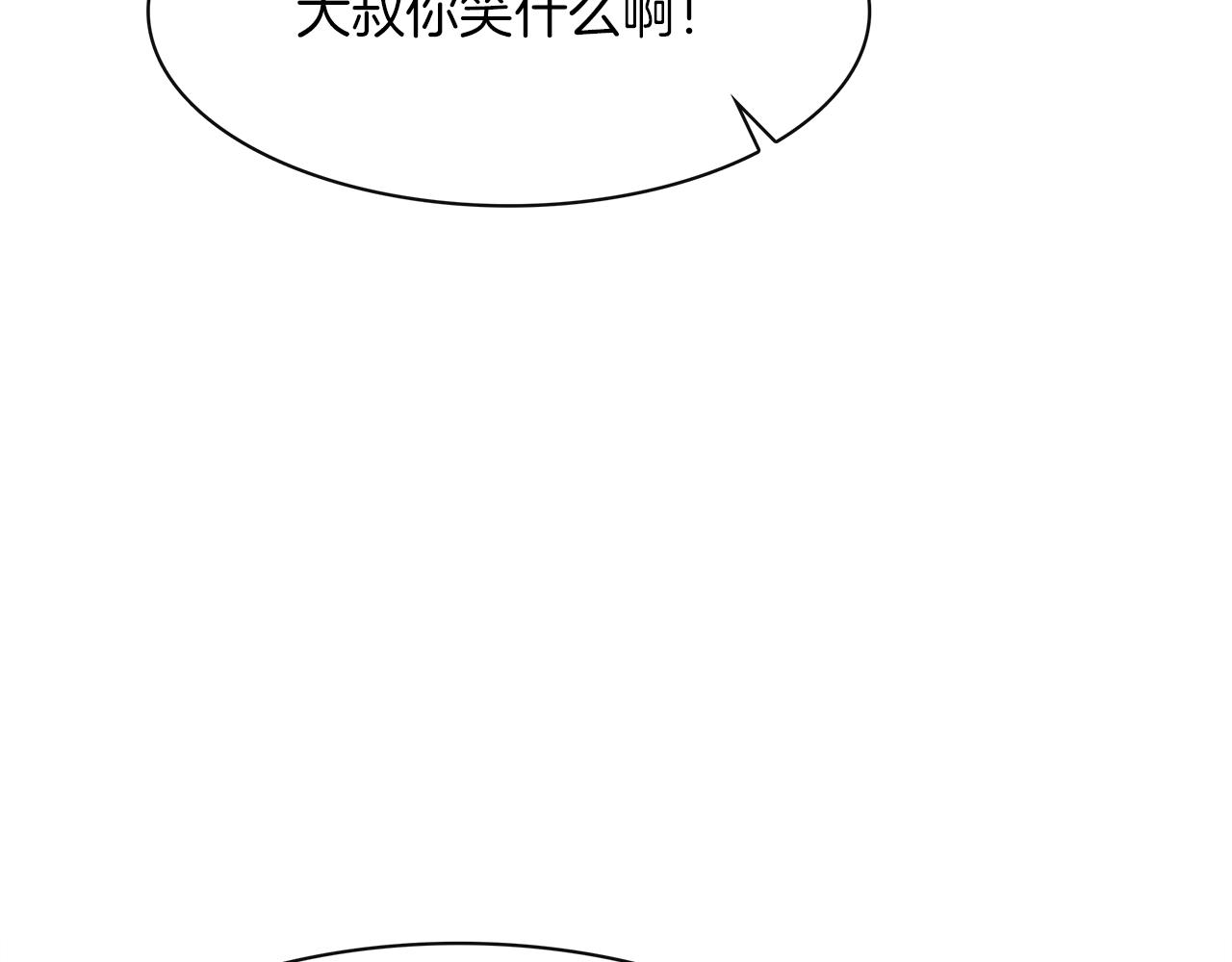 第23话  眼泪57