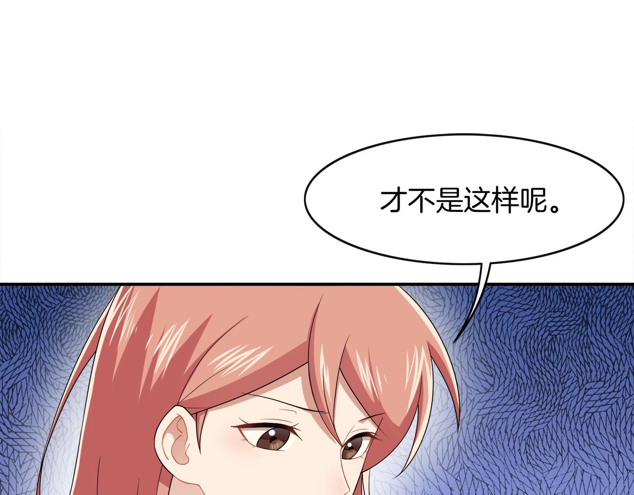 第23话  眼泪60
