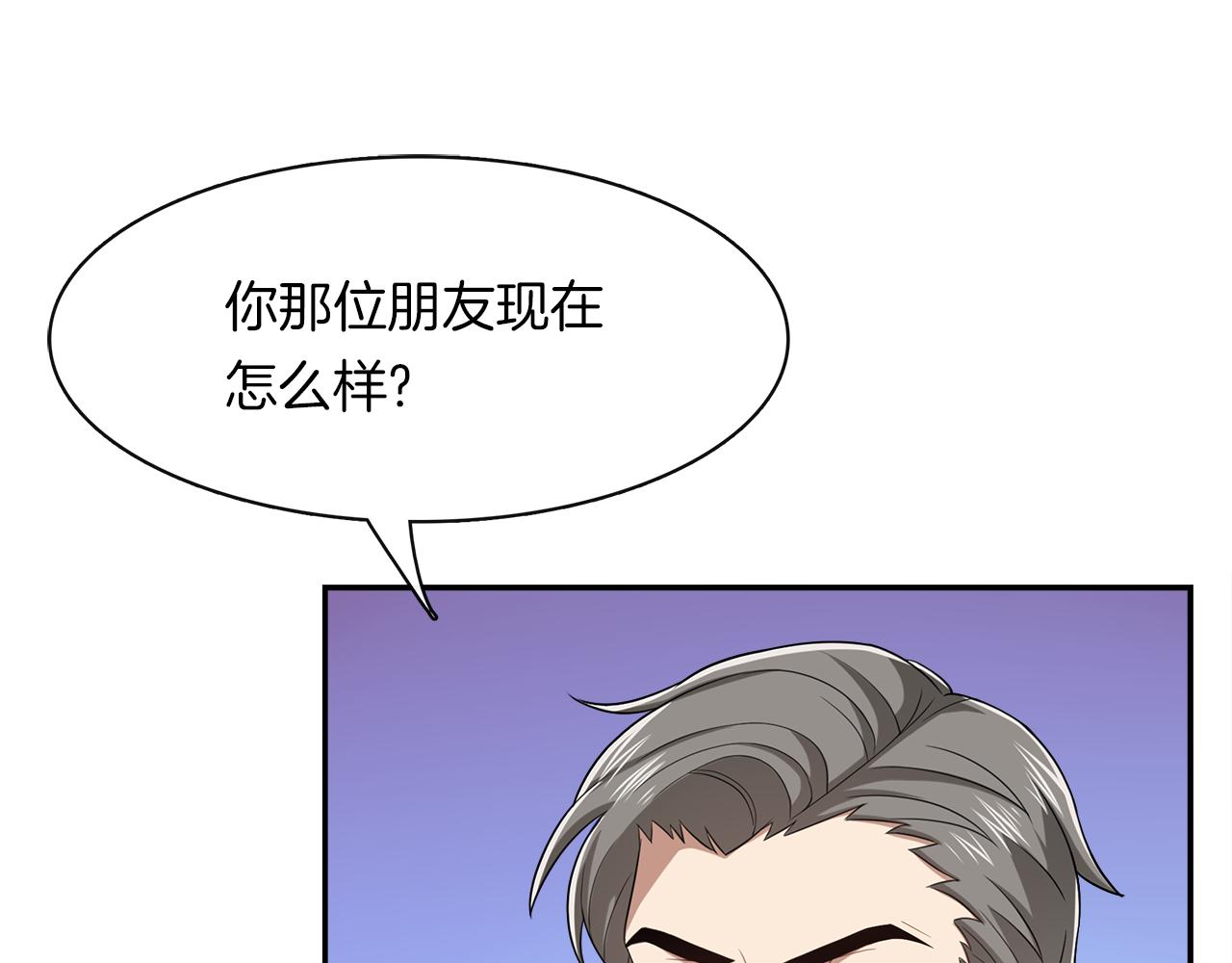 第23话  眼泪69