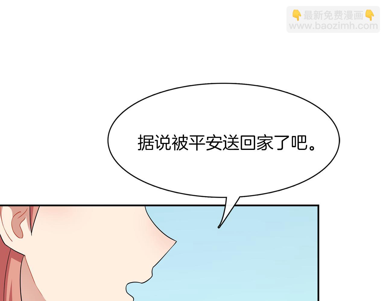 第23话  眼泪71