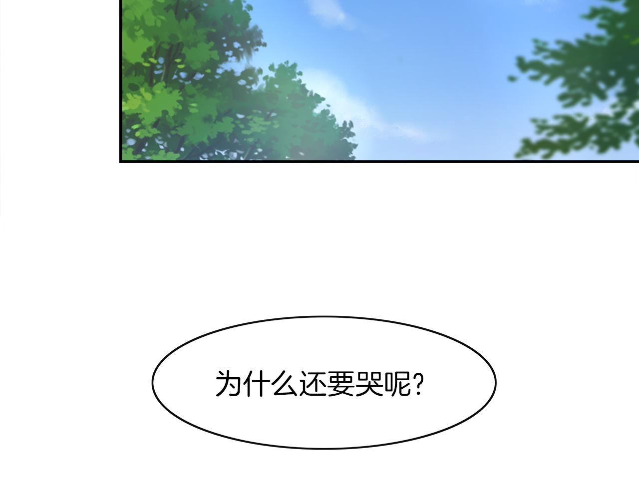 第23话  眼泪74