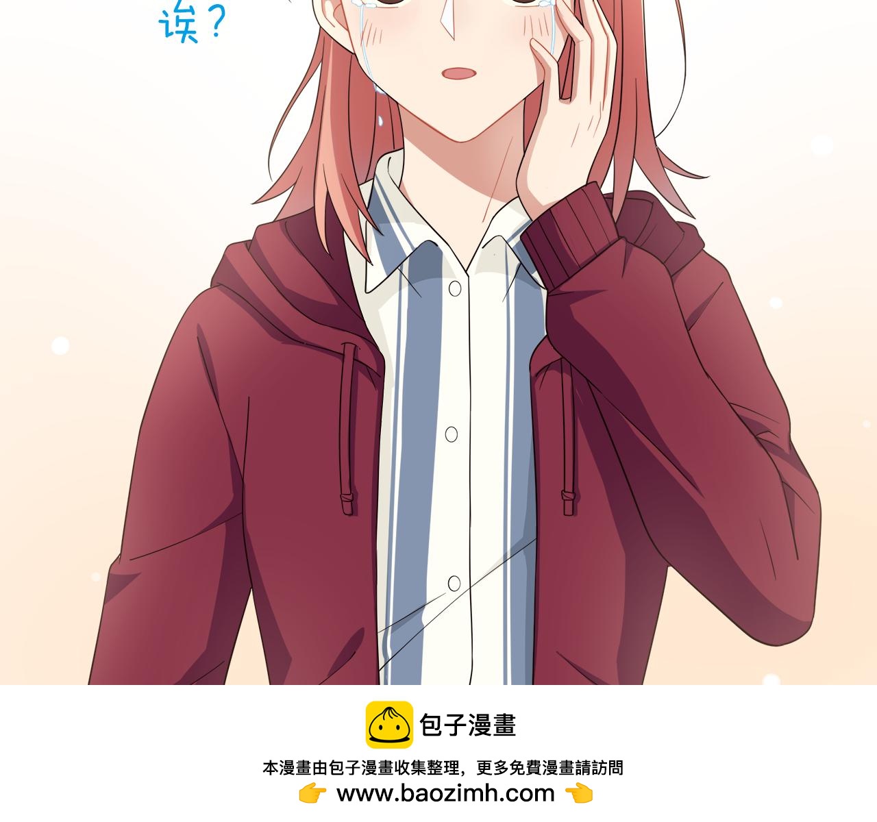 第23话  眼泪76