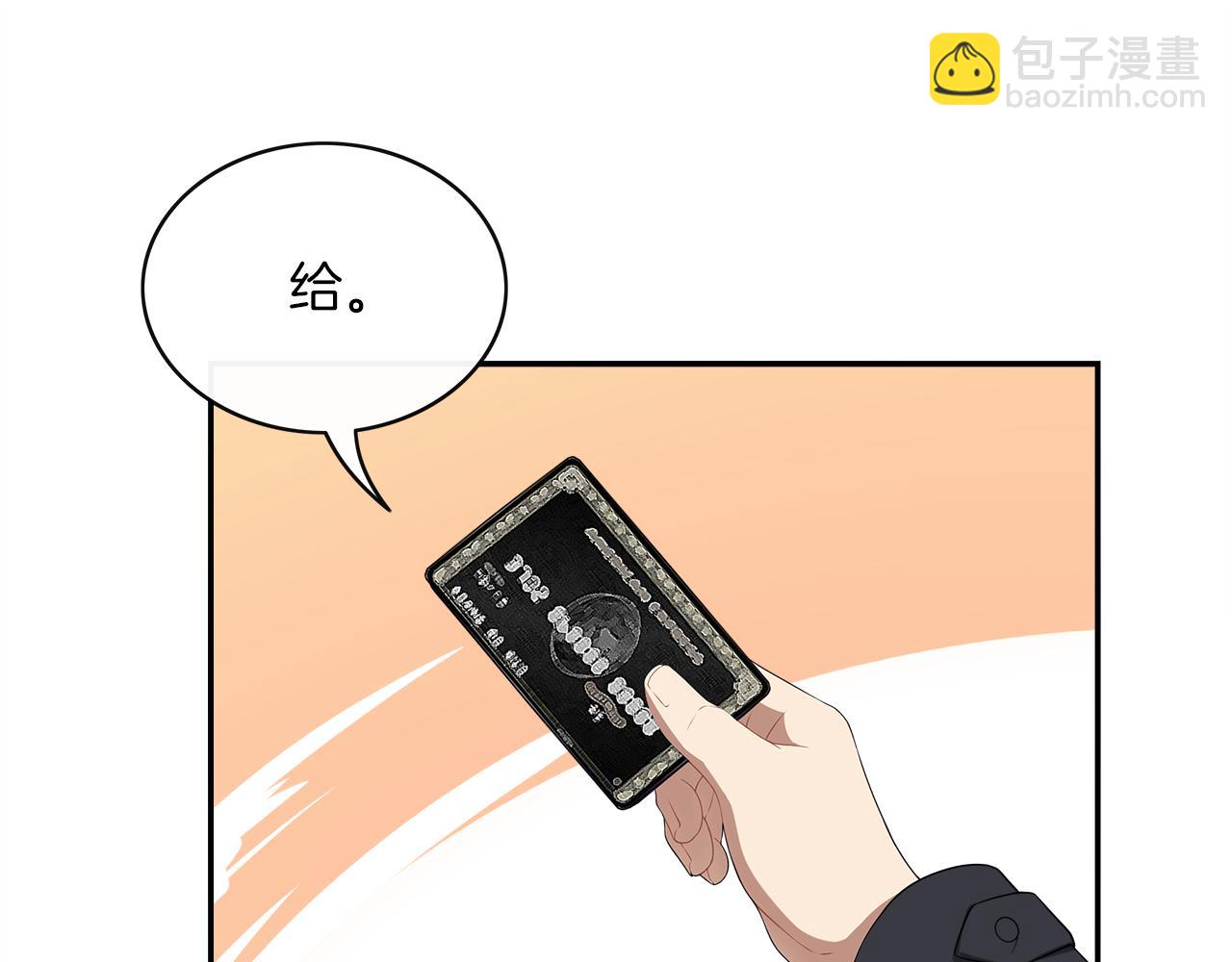 第23话  眼泪80