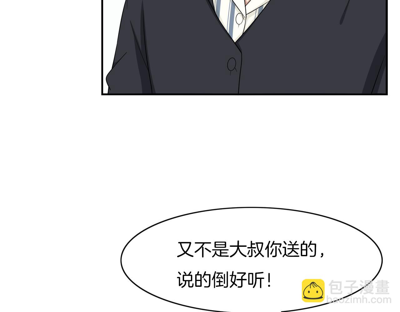 第23话  眼泪83