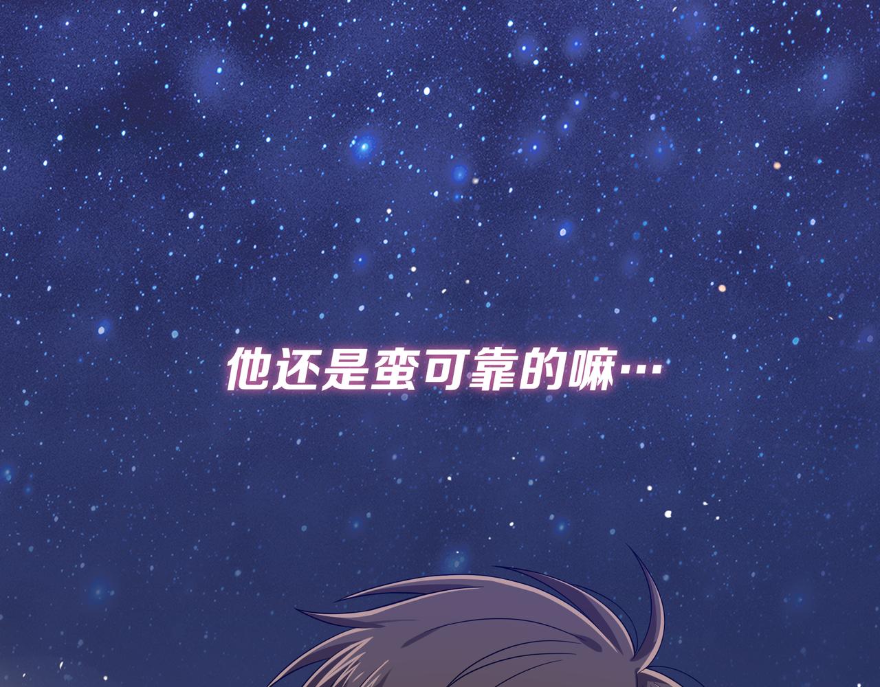 第28话 不要离我这么近！16