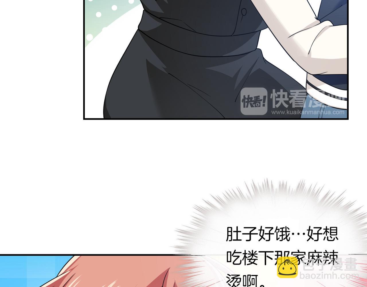 第28话 不要离我这么近！19