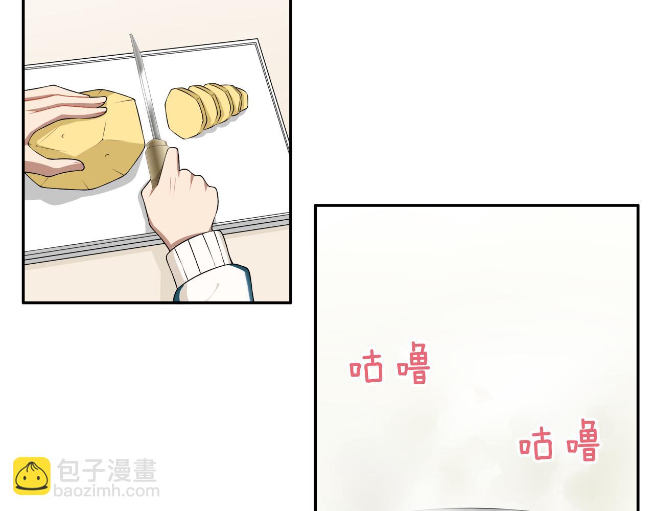 第28话 不要离我这么近！34