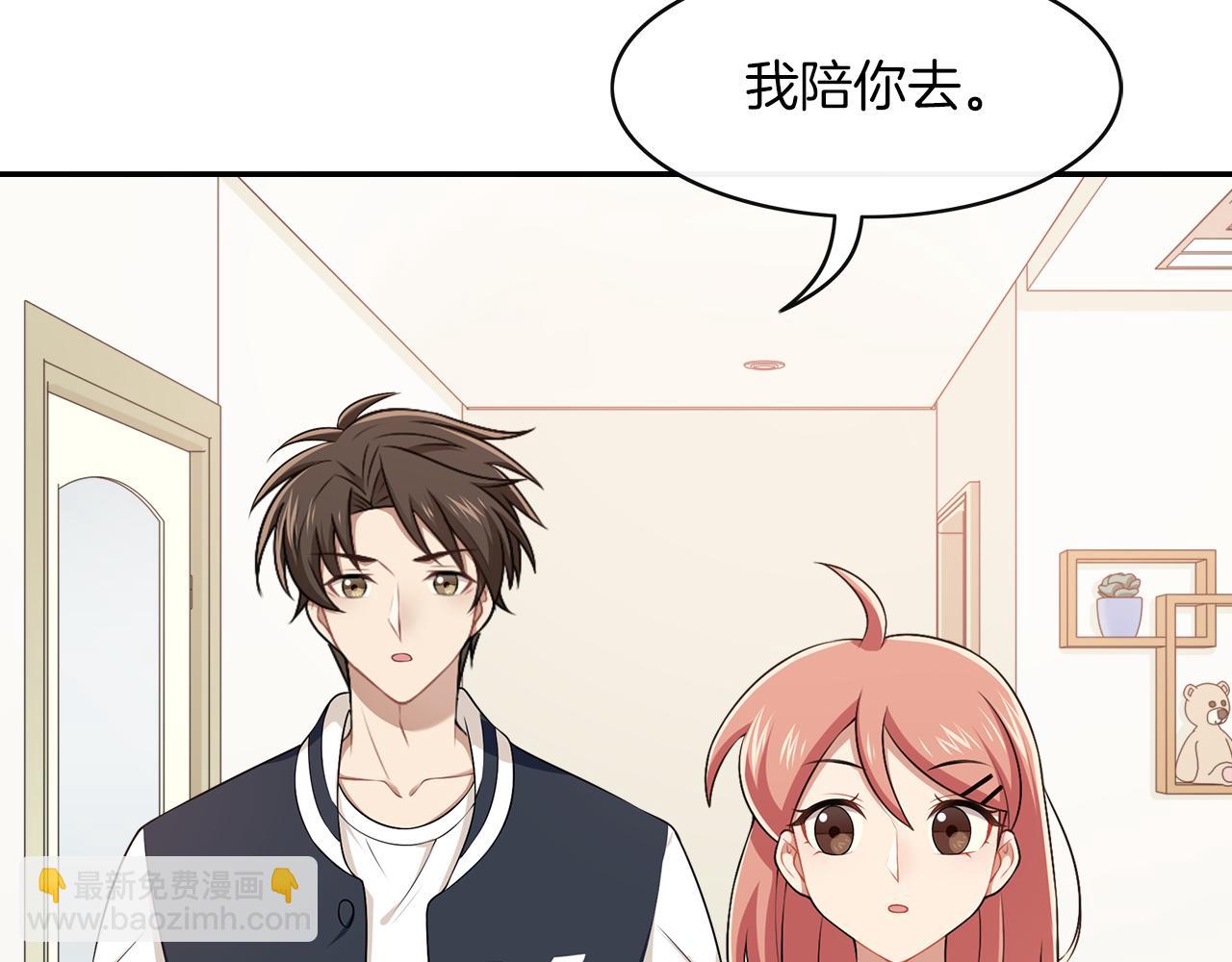 第28话 不要离我这么近！40