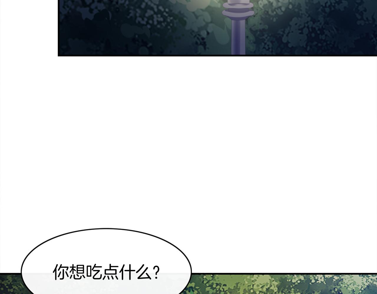 第28话 不要离我这么近！44