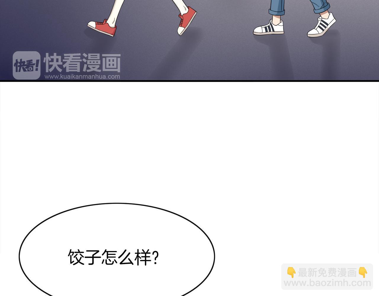 第28话 不要离我这么近！46