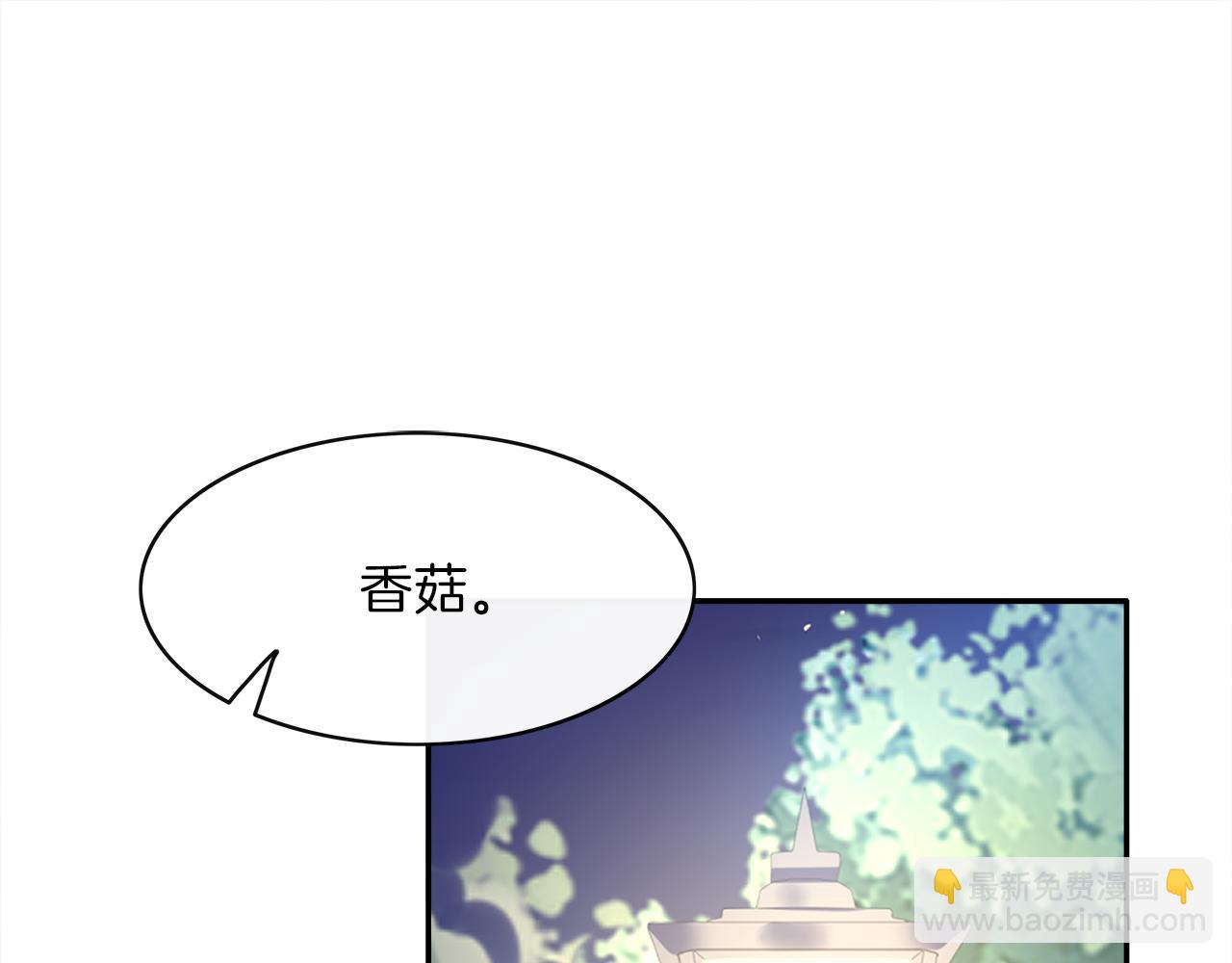 第28话 不要离我这么近！54