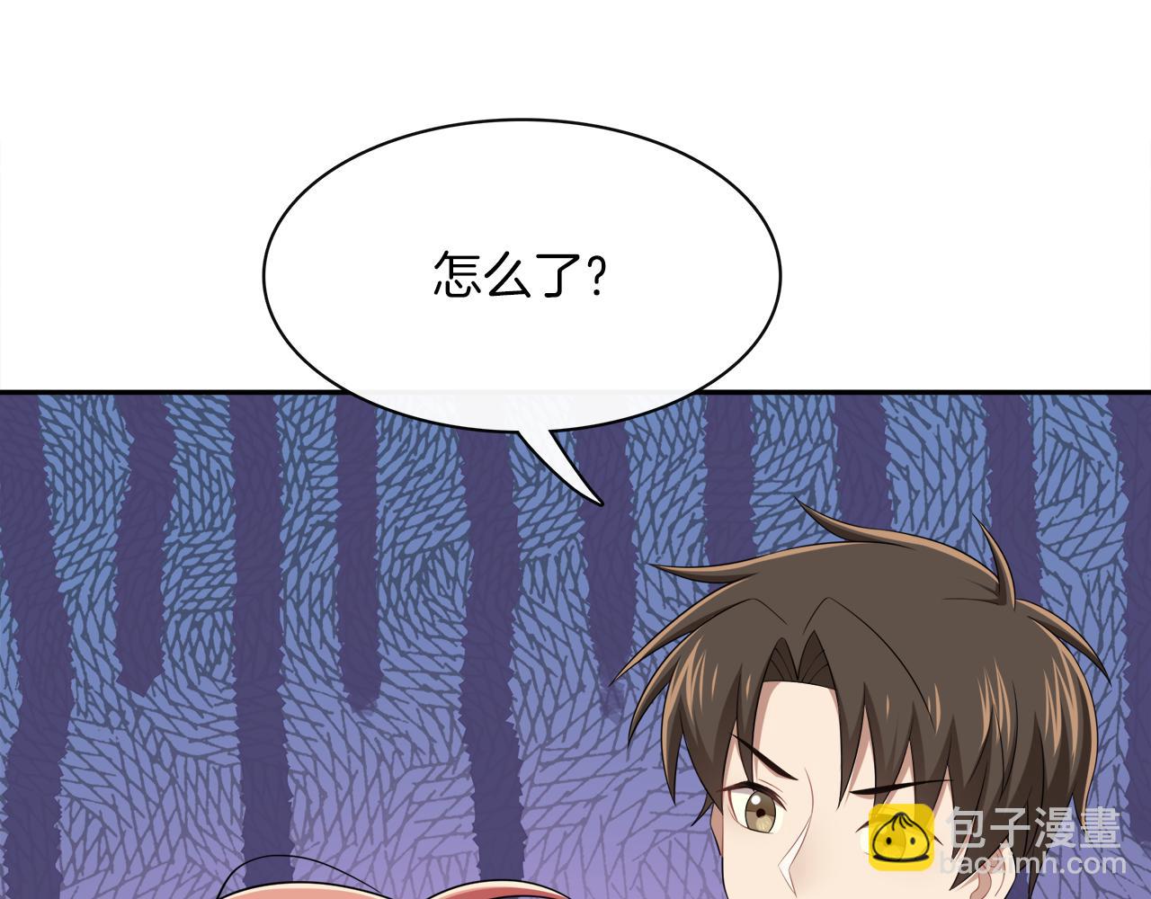 第28话 不要离我这么近！63