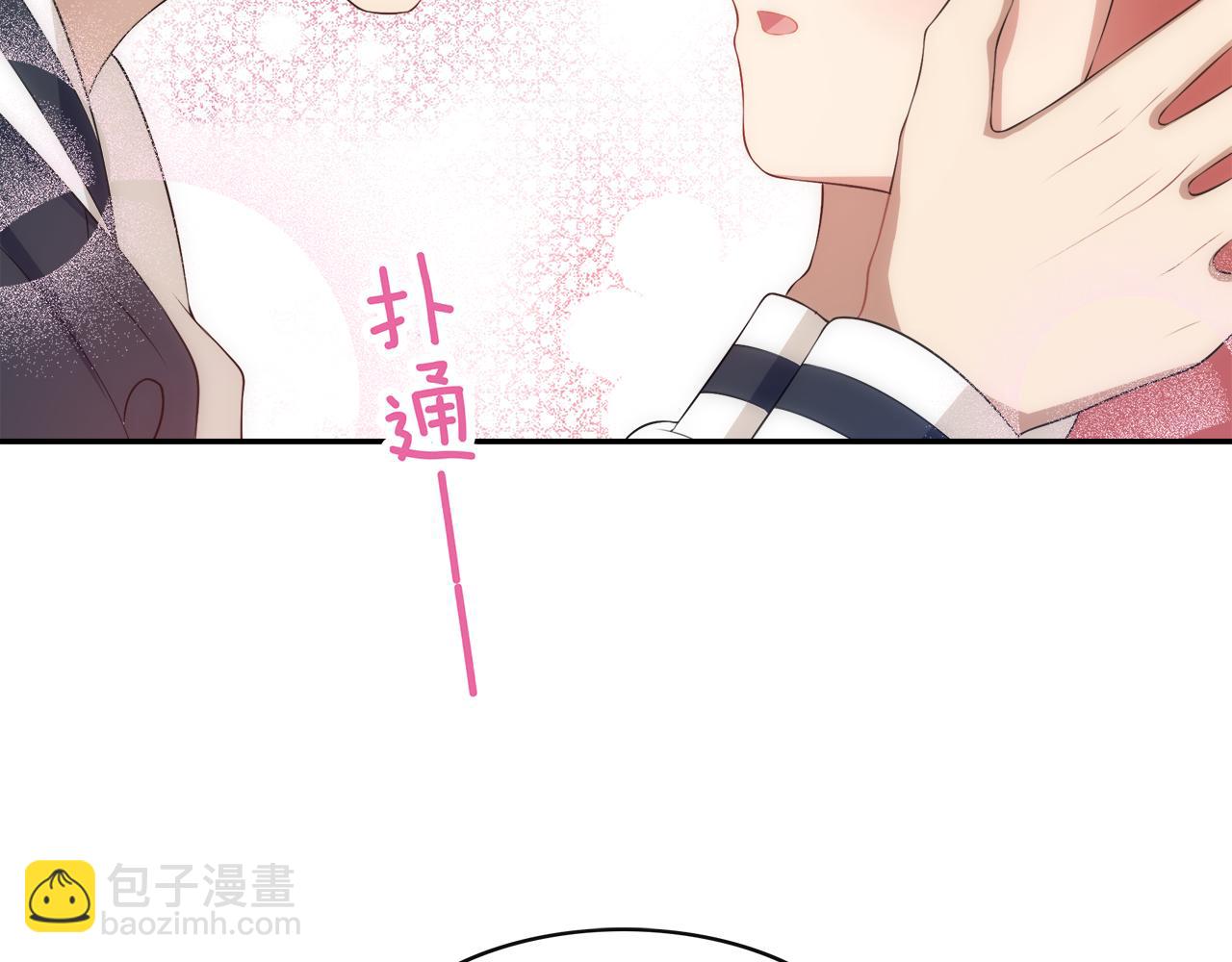 第28话 不要离我这么近！73