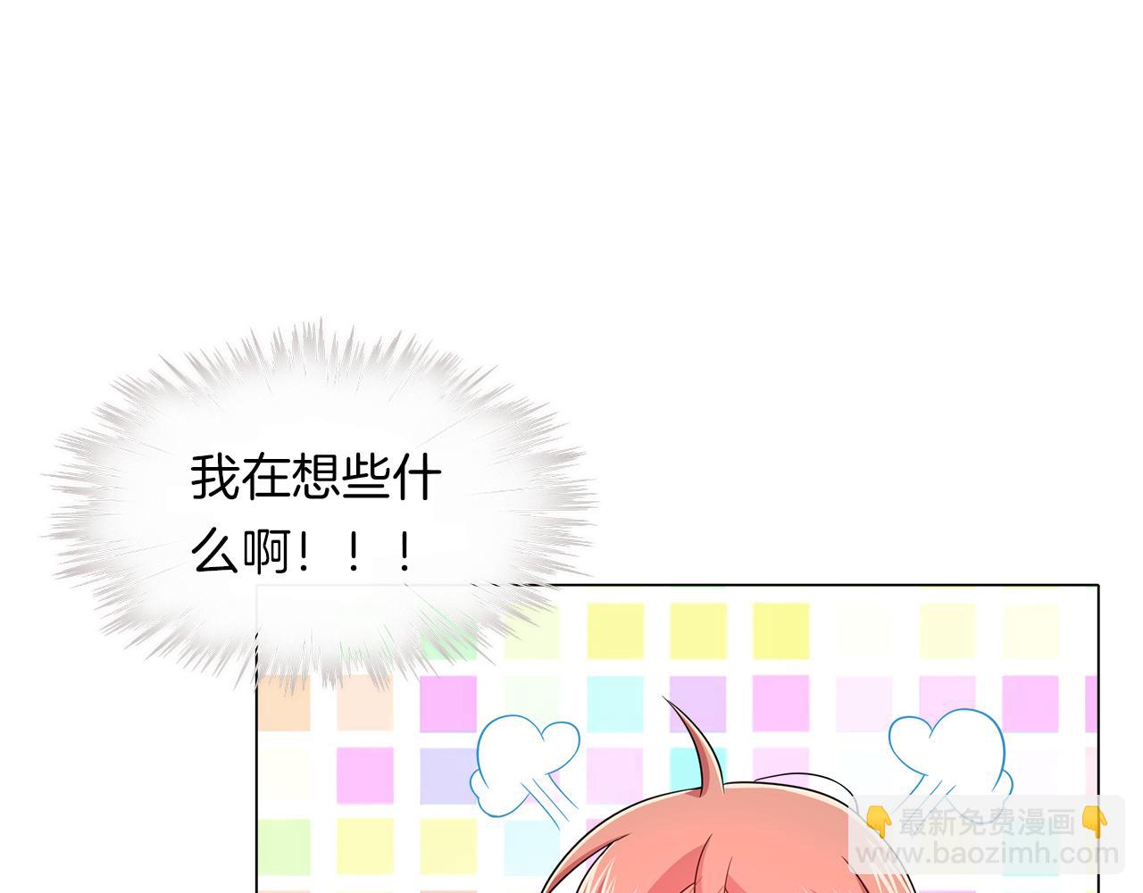 第28话 不要离我这么近！77