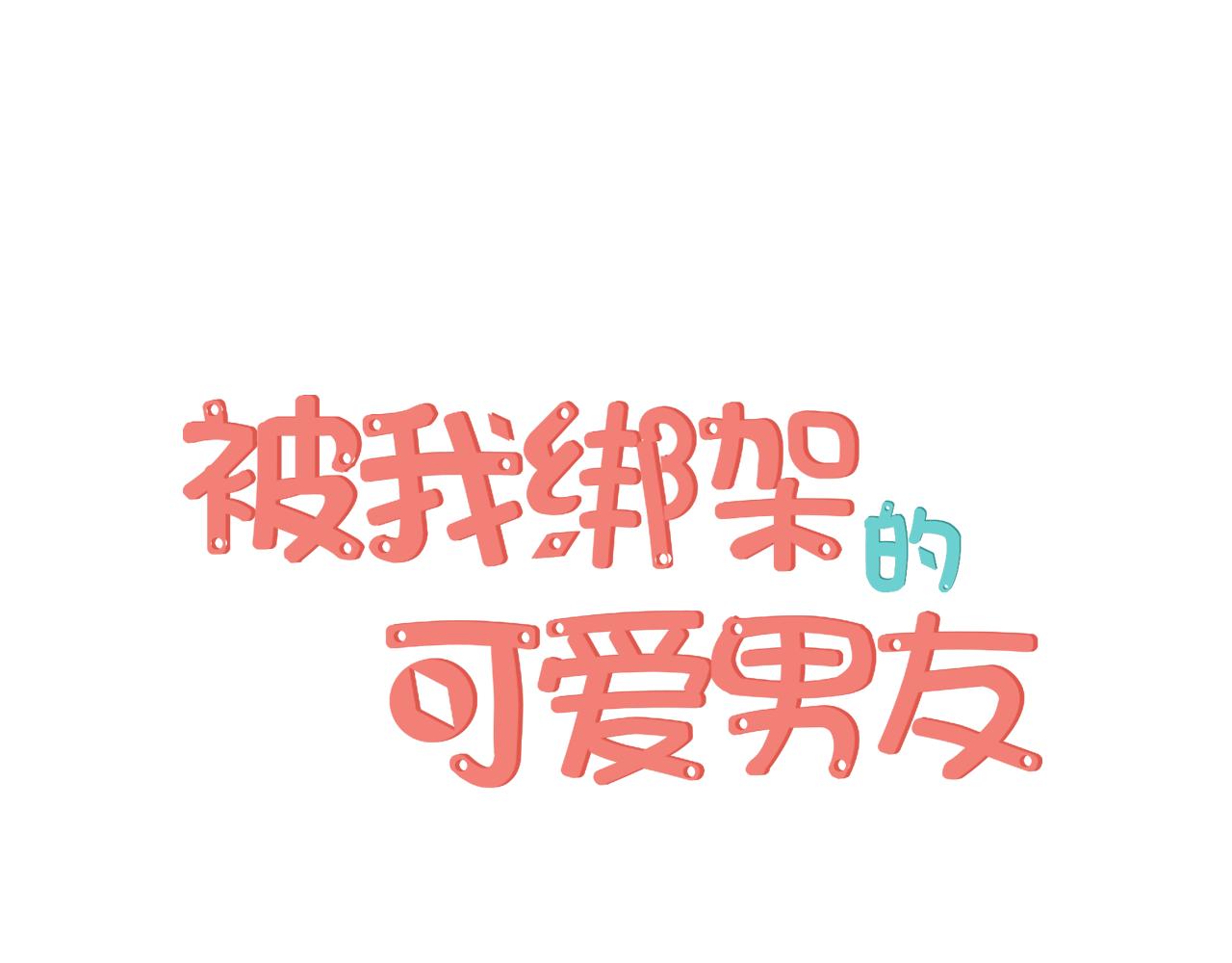 第29话 秘密0