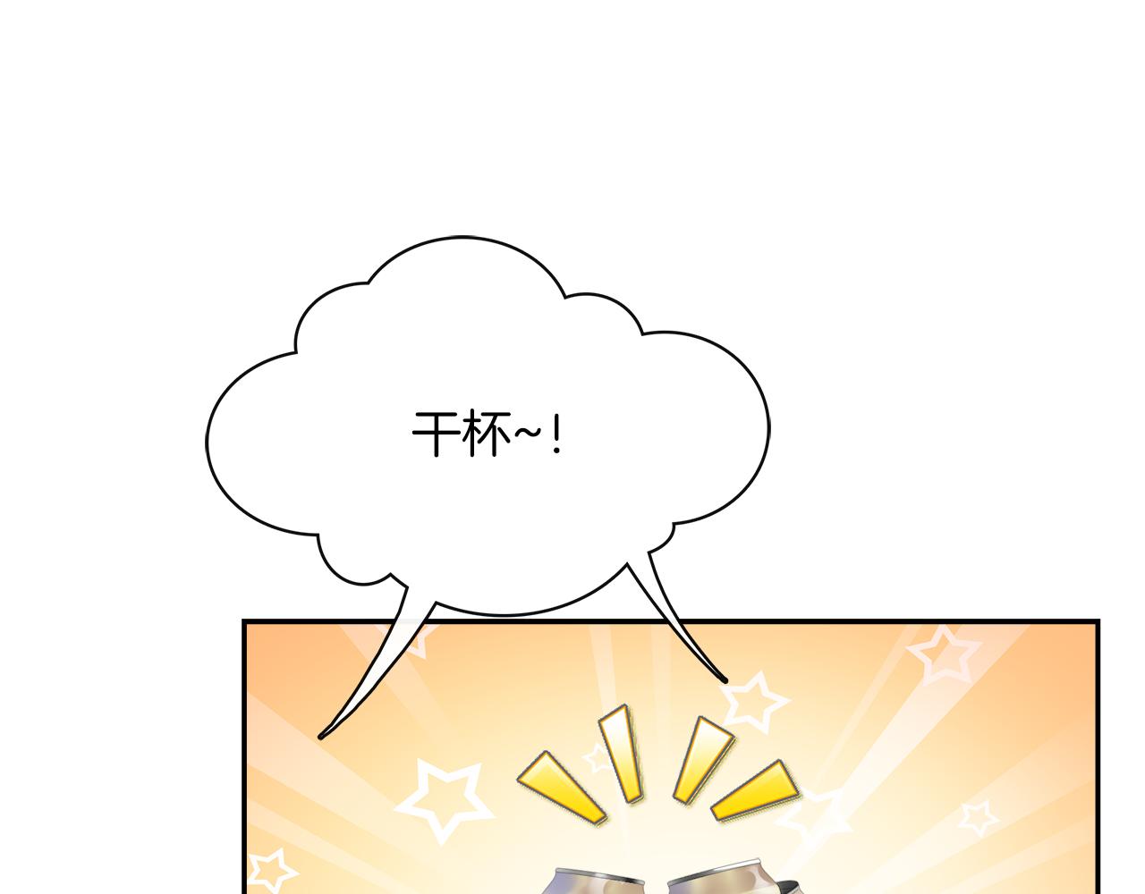 第29话 秘密2