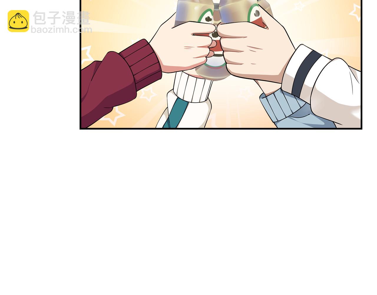 第29话 秘密3