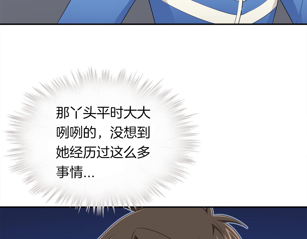 第29话 秘密40