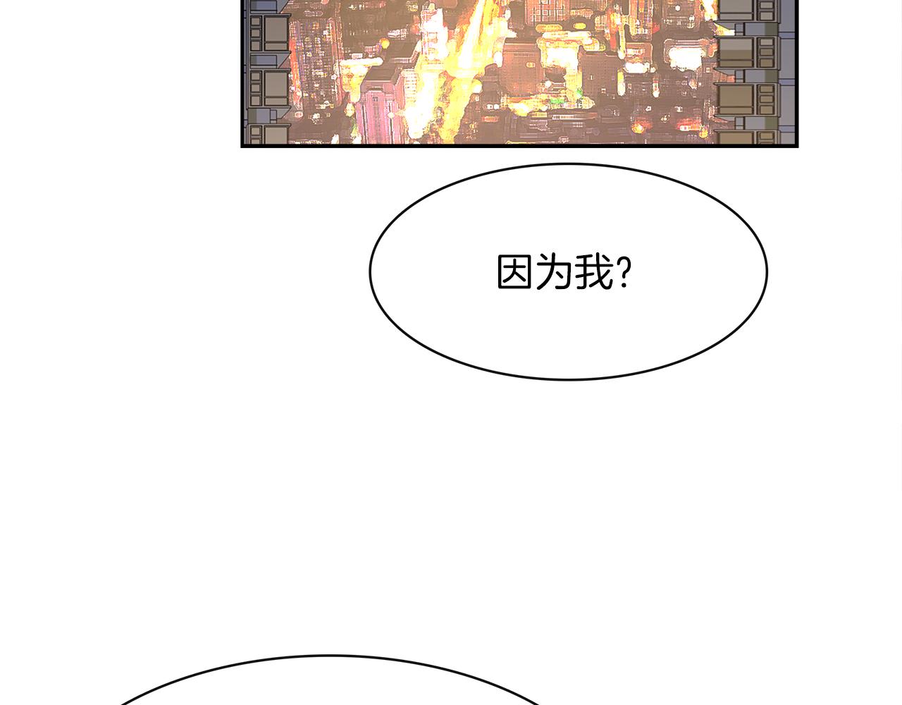 第29话 秘密45
