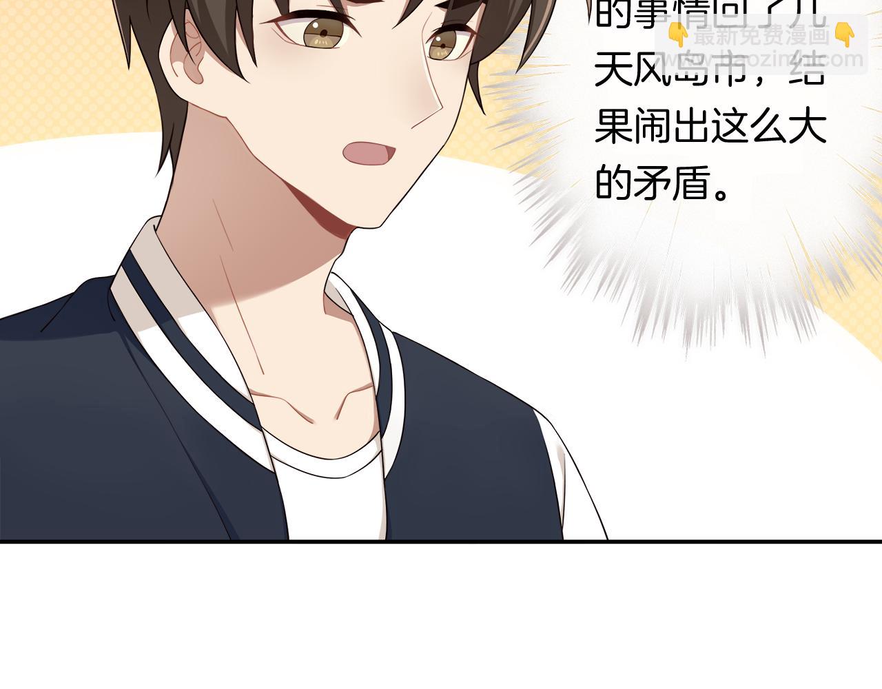 第29话 秘密55
