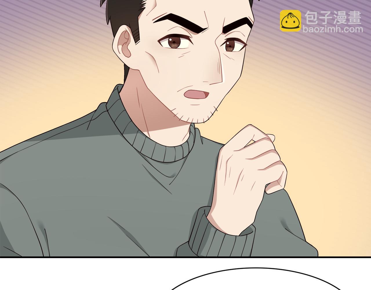 第29话 秘密76