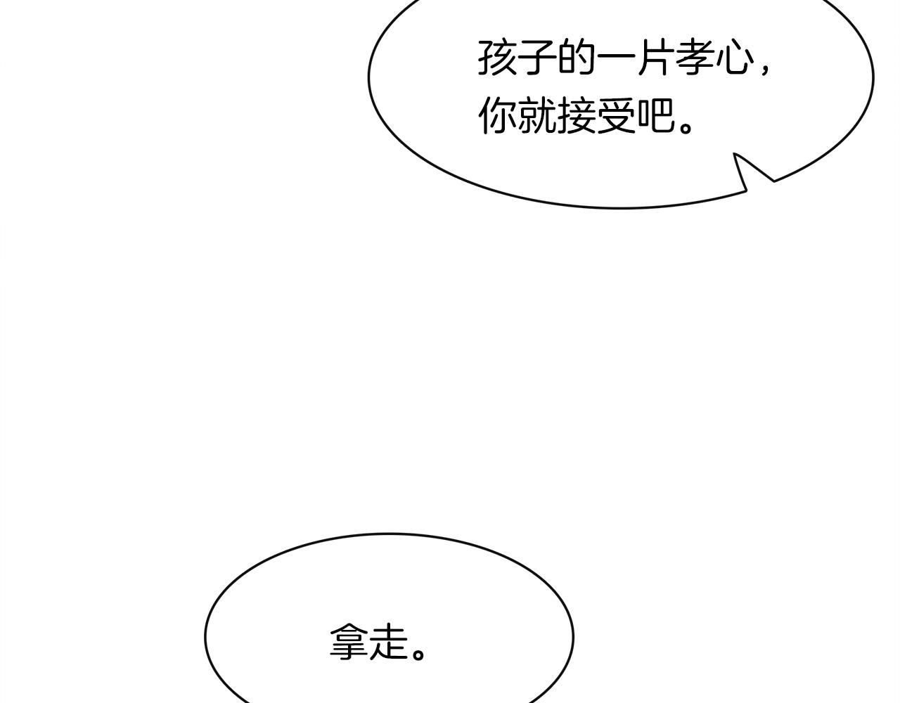 第29话 秘密77
