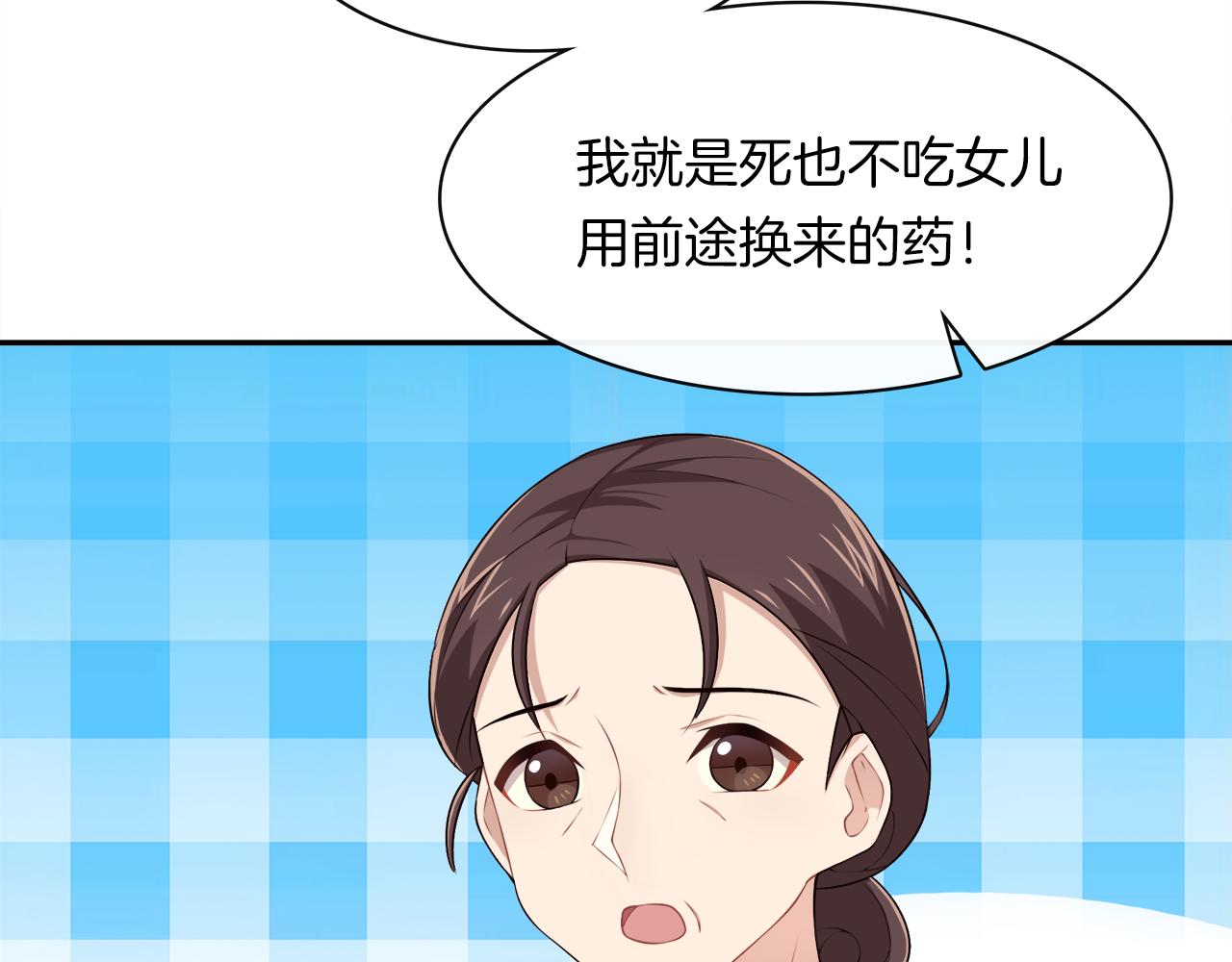 第29话 秘密78