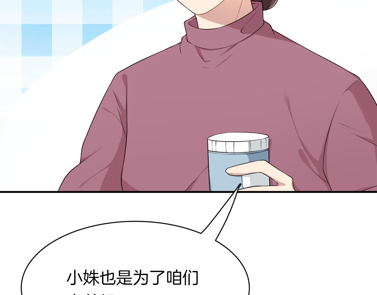 第29话 秘密79