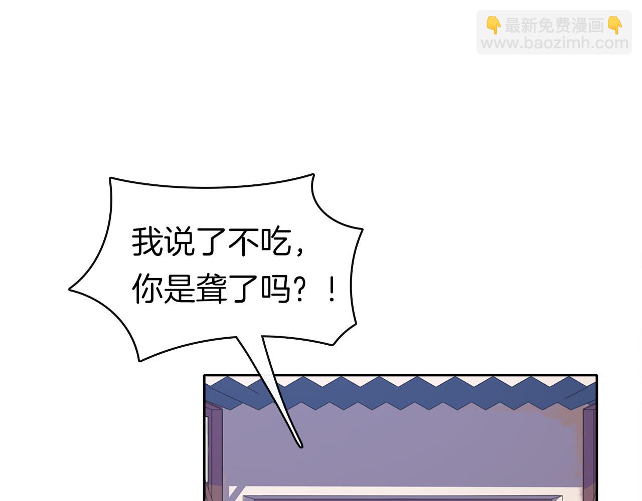 第29话 秘密81