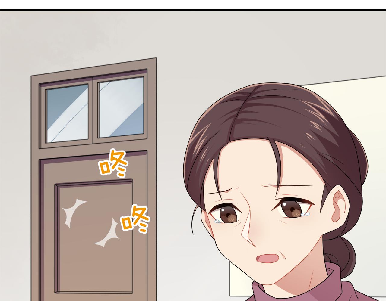 第29话 秘密84