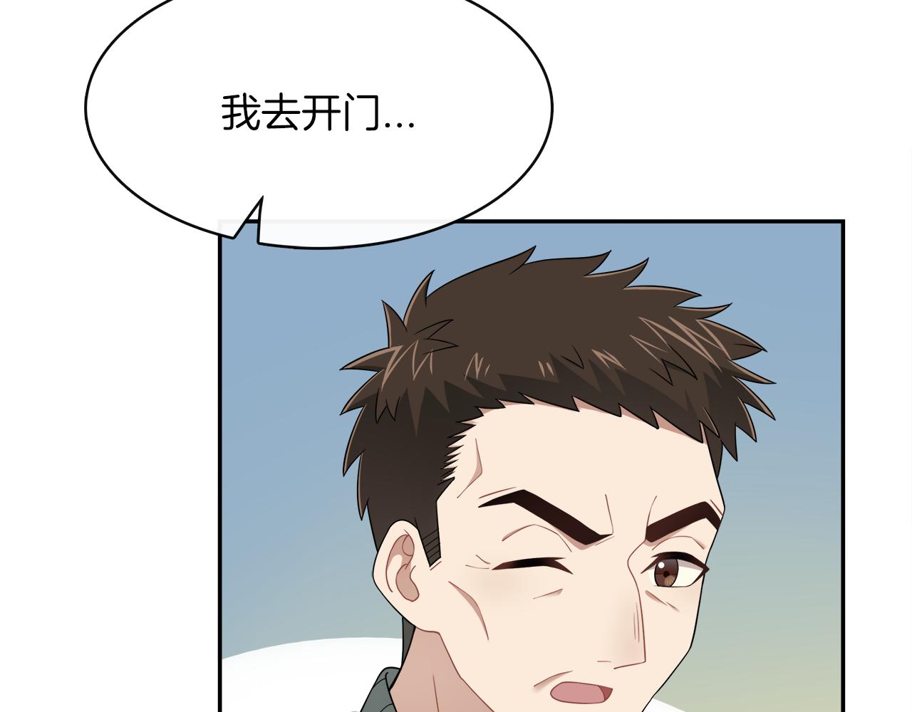 第29话 秘密86