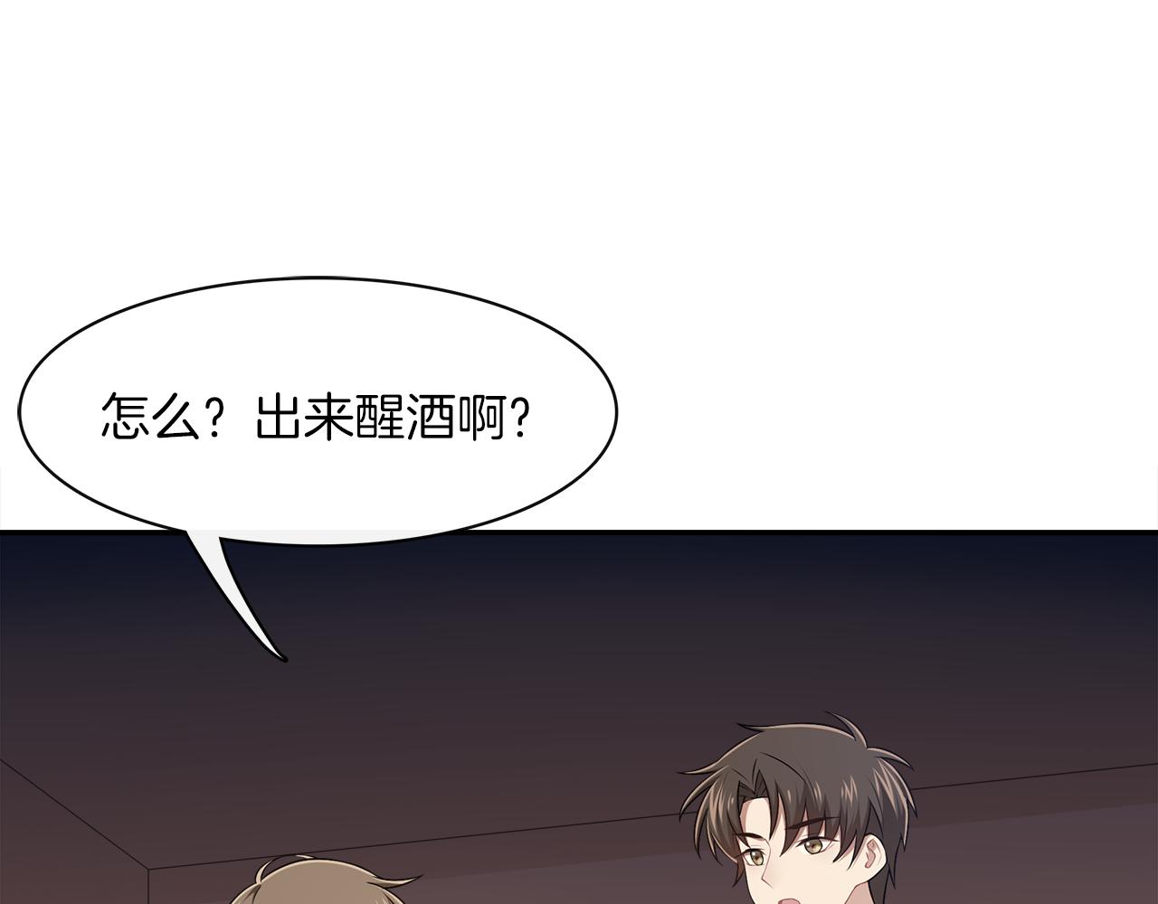 第29话 秘密9