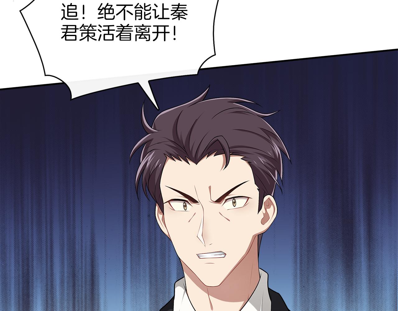 第44话 千钧一发的逆转32