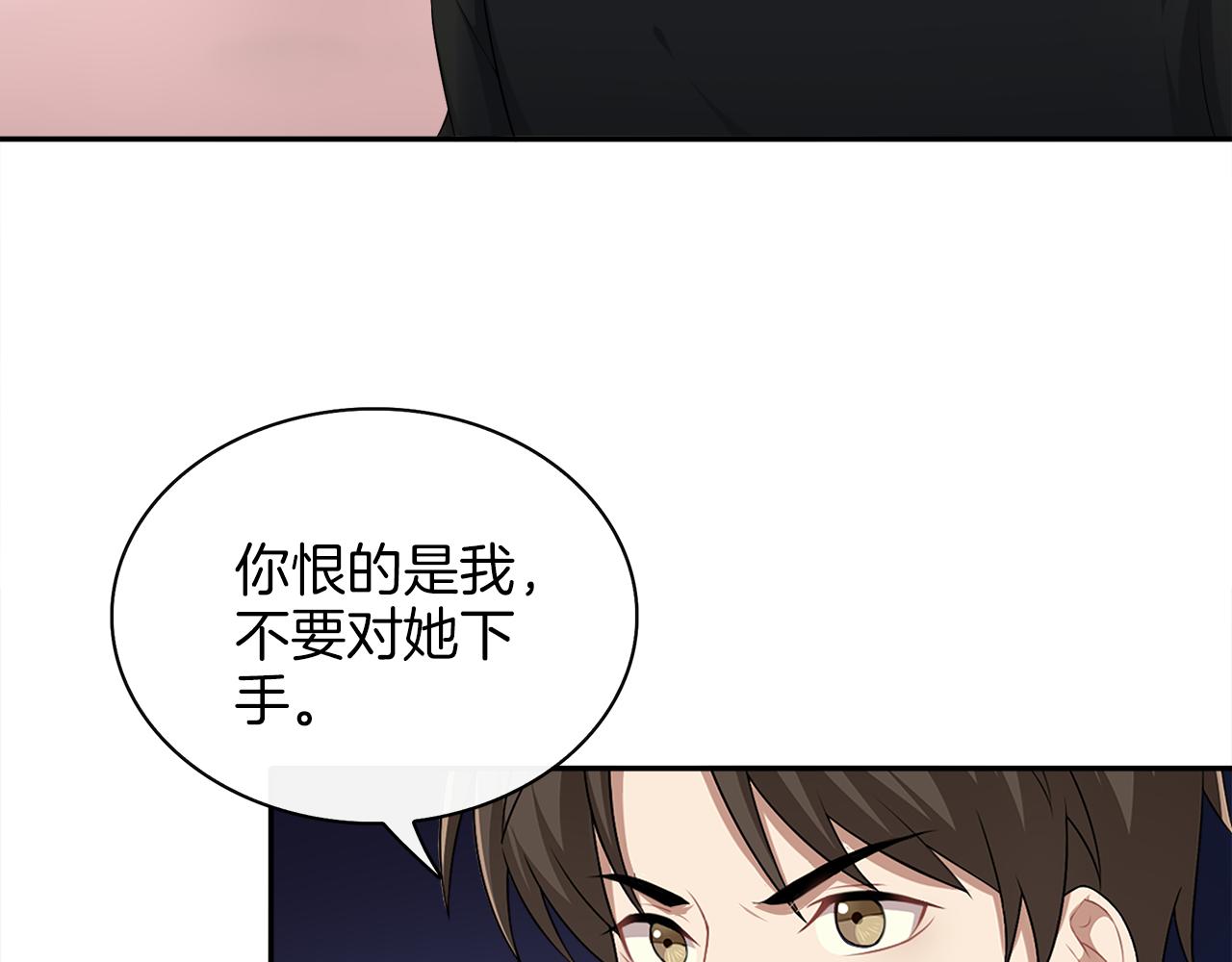第44话 千钧一发的逆转71