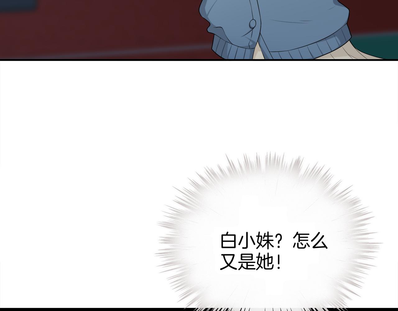 第44话 千钧一发的逆转94