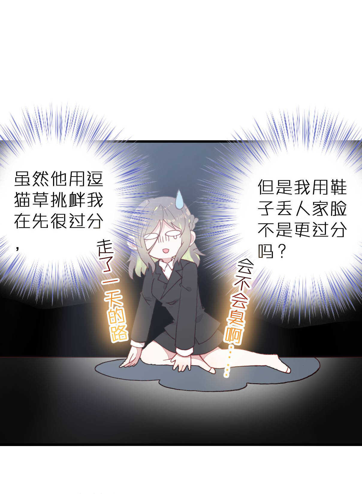 第8话1