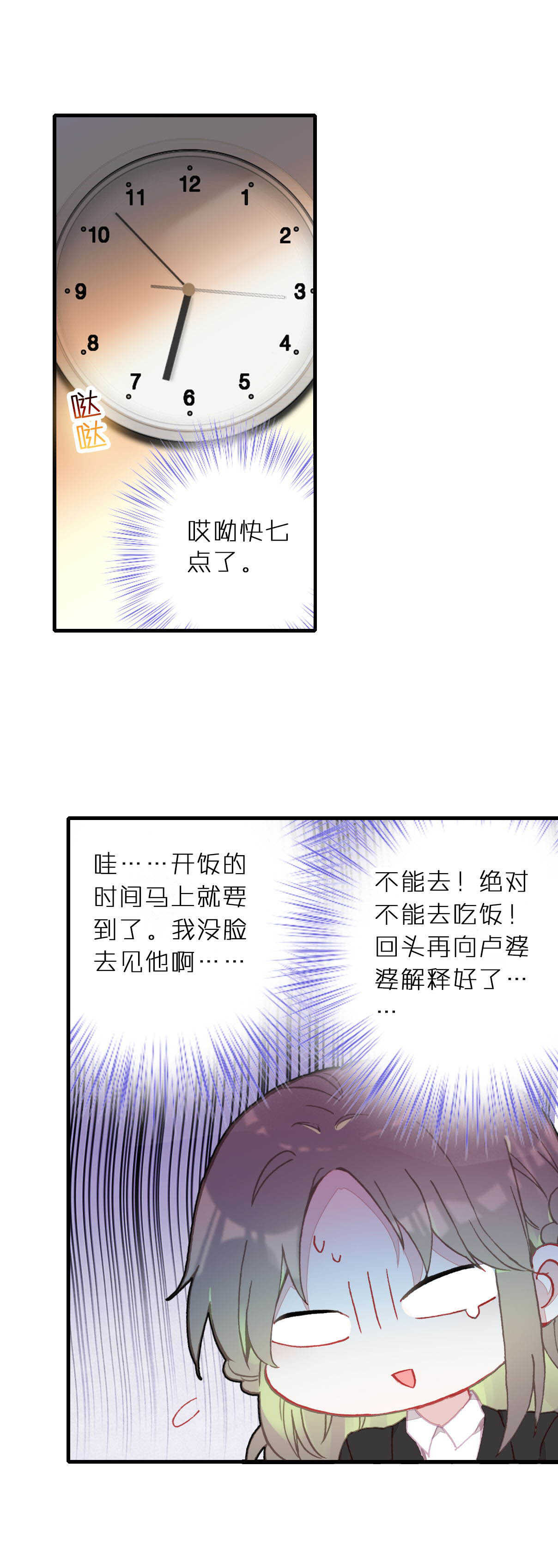 第8话4