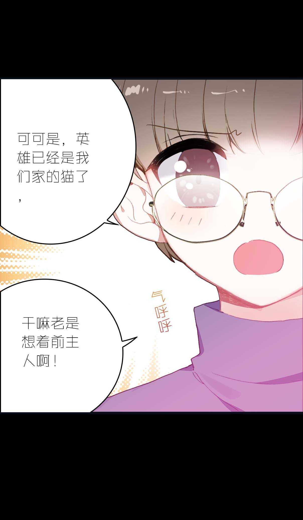 第16话2