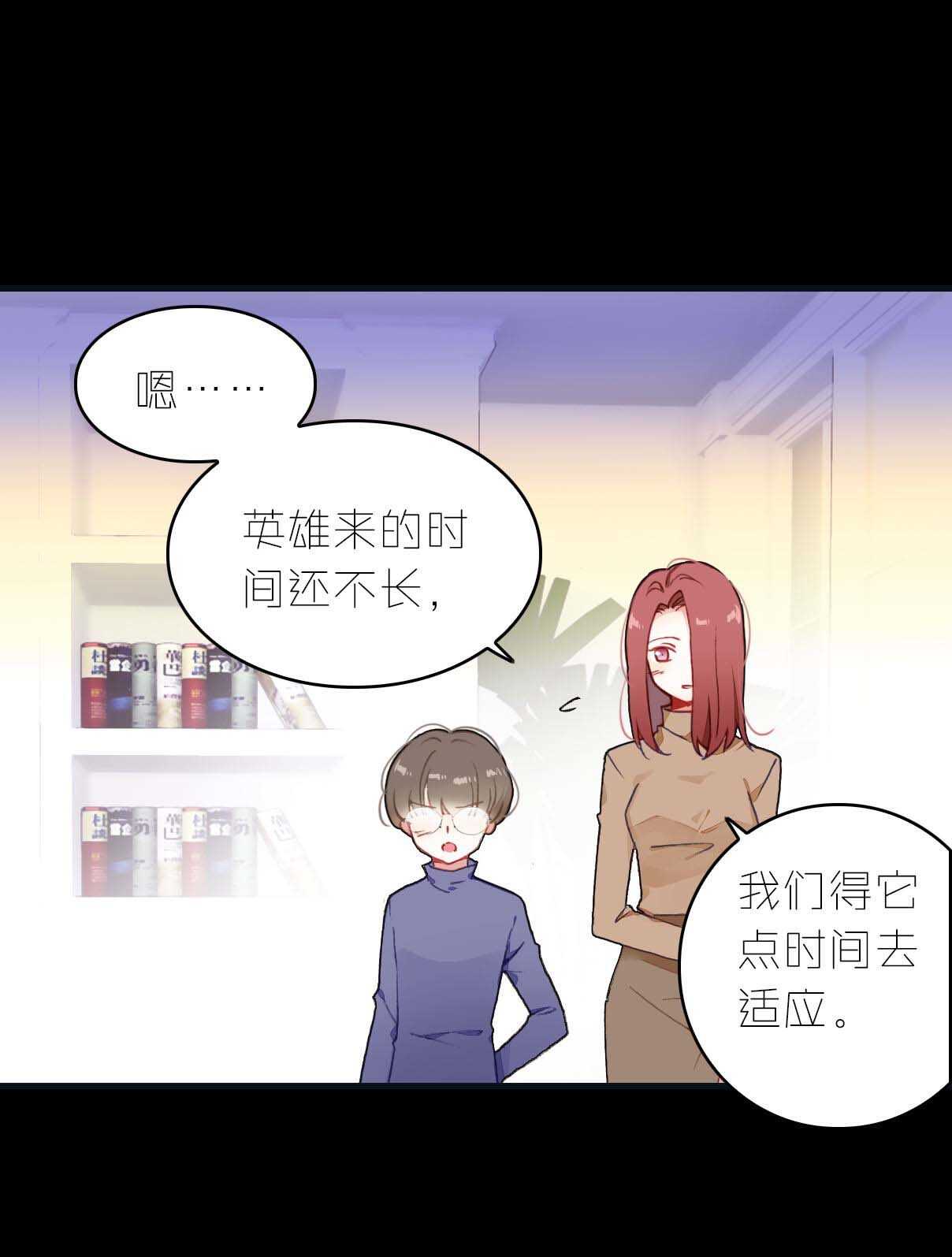 第16话3